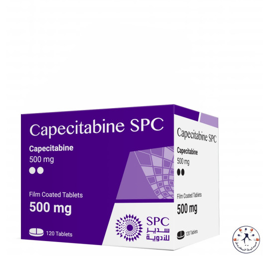 كابيسيتابين 500 ملجم 120 قرص | Capecitabine SPC