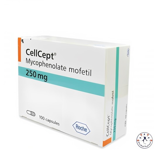 سيلسيبت 250 مجم - CellCept 250mg
