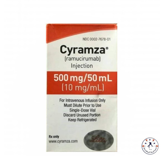 سيرامزا 500 مجم / 50 مل فيال ( ثلاجة )