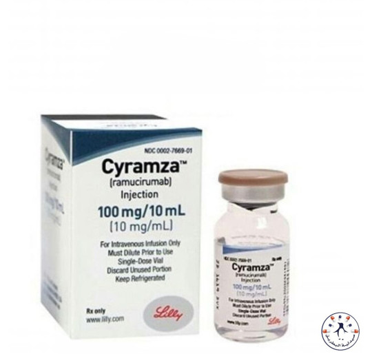 سيرامزا 100 مجم / 10 مل فيال ( ثلاجة ) | Cyramza 100mg