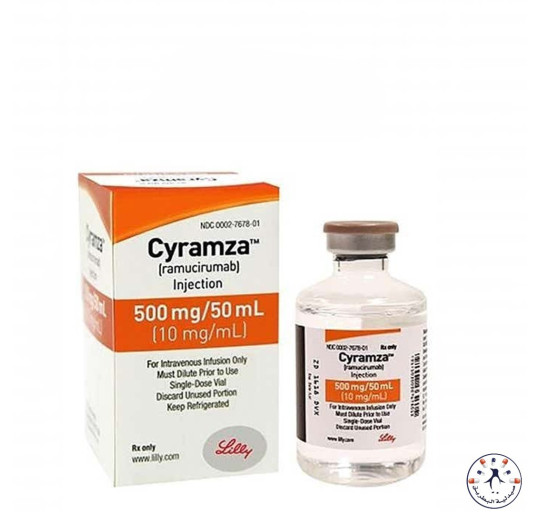 سيرامزا 500 مجم / 50 مل فيال ( ثلاجة )