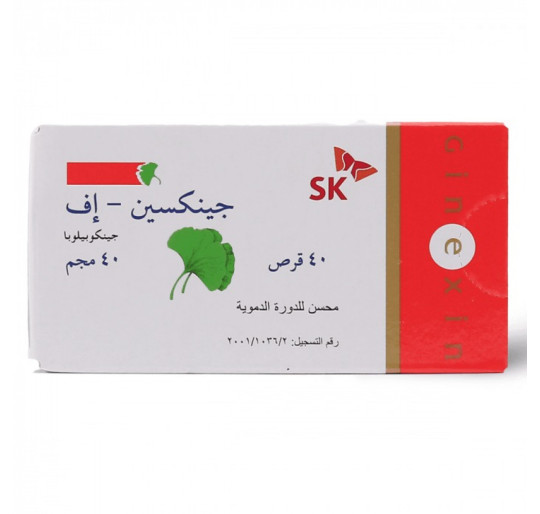 جينيكسين - اف جنكو بيلوبا 40 مجم 40 قرص جينيكسين - اف جنكو بيلوبا 40 مجم 40 قرص
