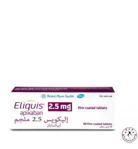 إليكويس 2.5 ملجم (Eliquis 2.5 mg)