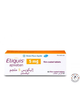 إليكويس 5 ملجم (Eliquis 5 mg)