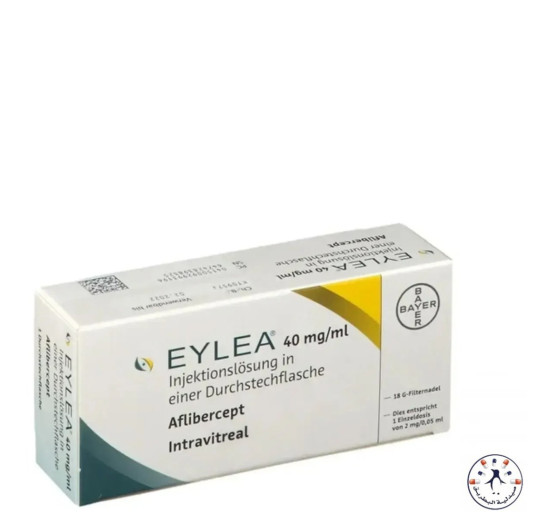 ايليا 40 مجم/مل | Eylea 40 mg/ml 