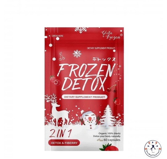 frozen detox للتخسيس وإزالة السموم من الجسم
