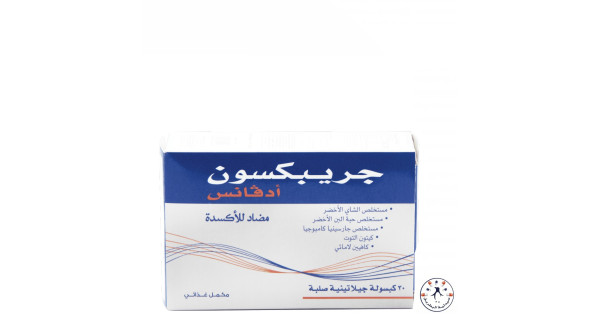 جريبكسون أدفانس 30 كبسولة
