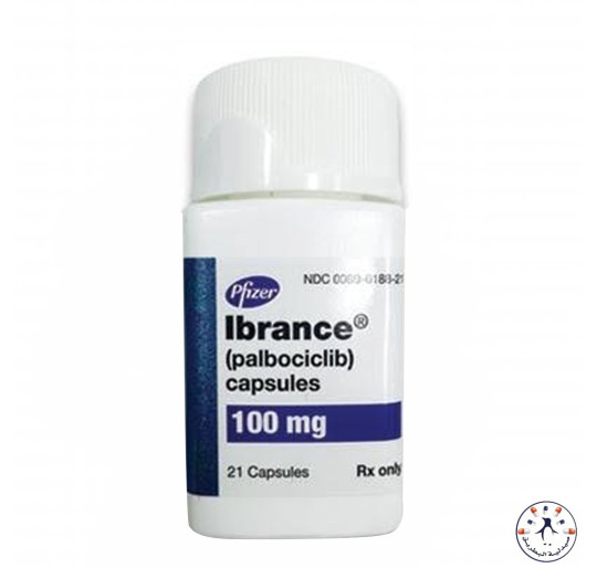 إبرانس 100 مجم 21 كبسولة | Ibrance 100 mg Palbociclib 21 Capsules
