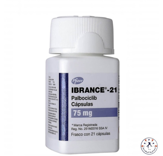 ابرانس 75 مجم 21 كبسولة | Ibrance 75mg