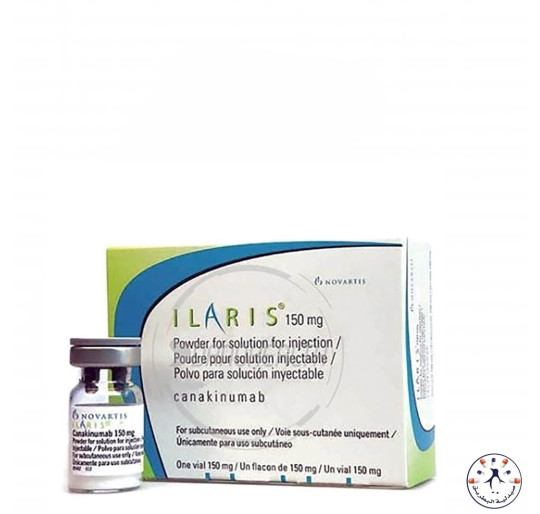 الارس 150 مجم فيال حقن ( ثلاجة )