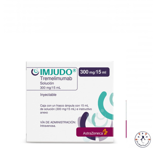 ايمجودو 300مج - Imjudo 300mg