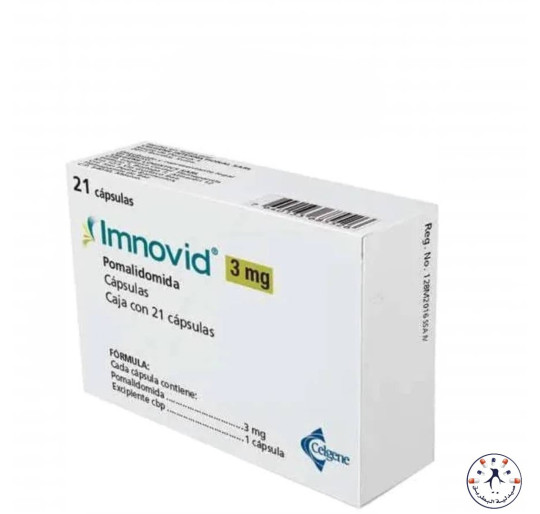 امنوفيد 3 مجم 21 كبسولة | Imnovid 3 mg امنوفيد 3 مجم 21 كبسولة | Imnovid 3 mg