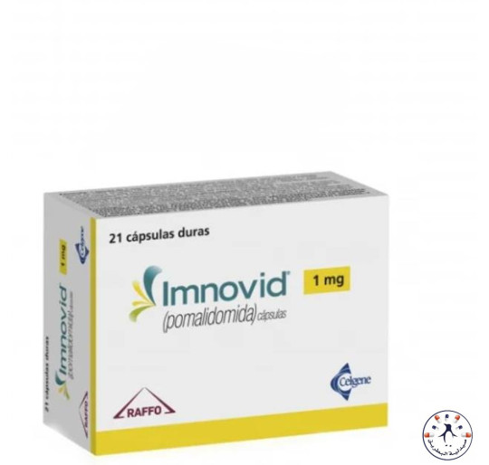 امنوفيد 1 مجم 21 كبسولة | Imnovid 1 mg