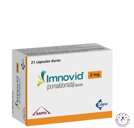 امنوفيد 2 مجم 21 كبسولة | Imnovid 2 mg