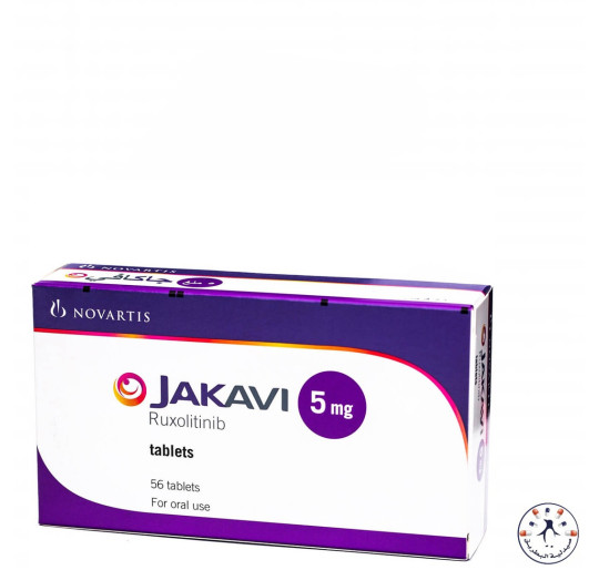 جاكافا 5 مجم أقراص