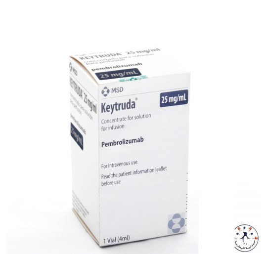 كيترودا 25 مج/مل محلول للحقن | Keytruda 25 mg/ml Injection