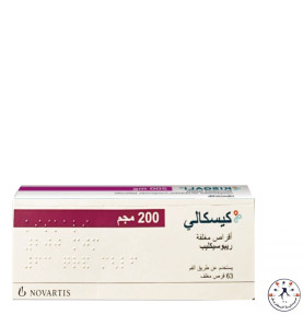 كيسكالى 200 مجم 63 قرص
