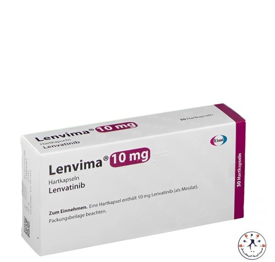 لينفيما 10 مجم — Lenvima 10mg Capsules
