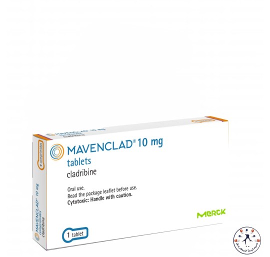 مافينكلاد 10 مجم 1 قرص - Mavenclad 10 mg 1 capsule