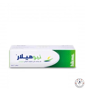 نيوهيلار مرهم لأعراض البواسير - 30 جم Neohealar Cream 