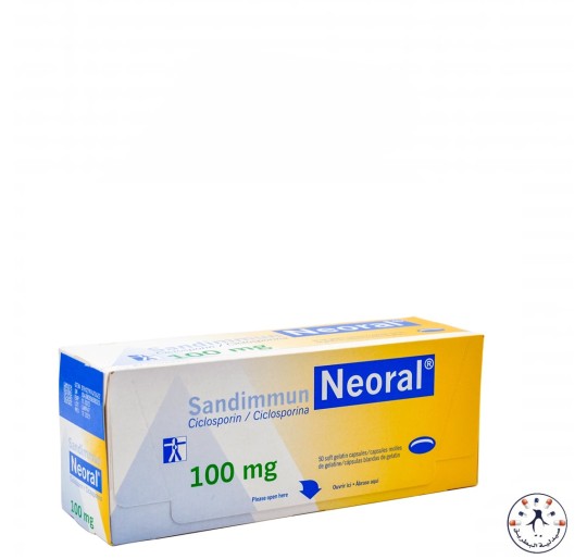 سانديميون - نيورال 100 مجم كبسول