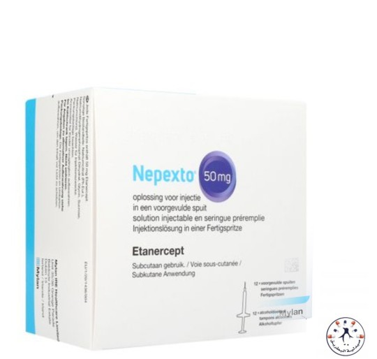 نيبكستو 50 مجم — Nepexto 50mg