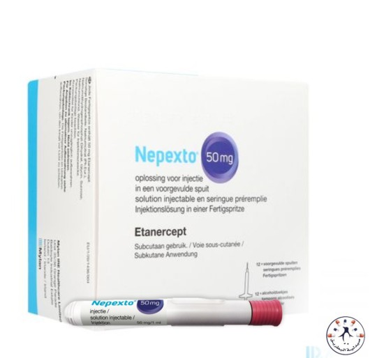 نيبكستو 50 مجم — Nepexto 50mg