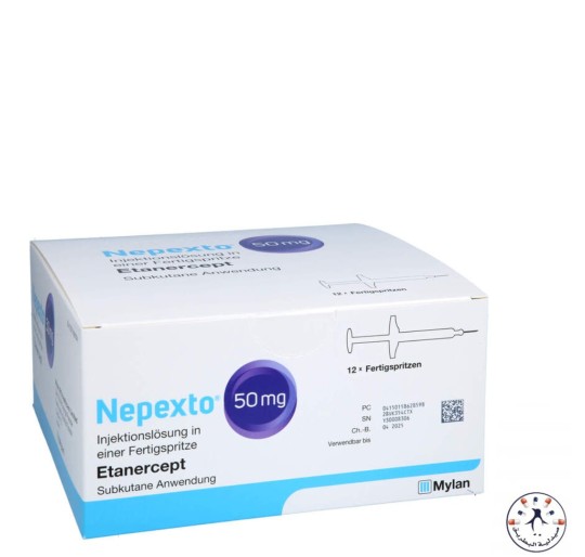 نيبكستو 50 مجم — Nepexto 50mg