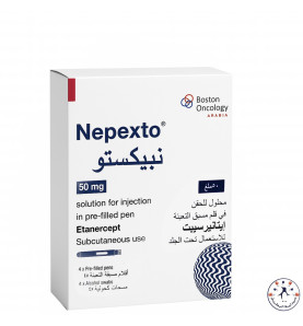 نيبكستو 50 مجم — Nepexto 50mg نيبكستو 50 مجم — Nepexto 50mg