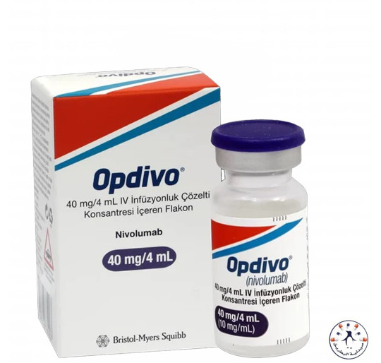اوبديفو 40مجم/4مل حقن ( ثلاجة ) | Opdivo 40mg