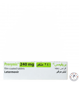 بريفيـمس 240 ملجم | PrevyMIs 240 mg
