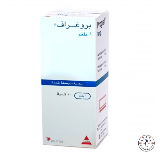 بروجراف 1 مجم 100 قرص