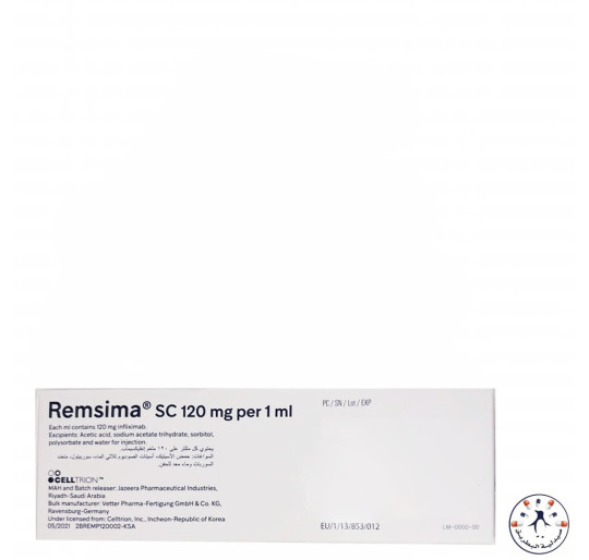 ريمسيما Remsima 120mg | لعلاج الالتهابات الروماتيزمية بفعالية