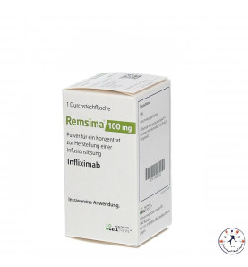 ريمسيما 100 مجم فيال