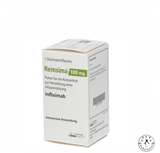 ريمسيما 100 مجم فيال