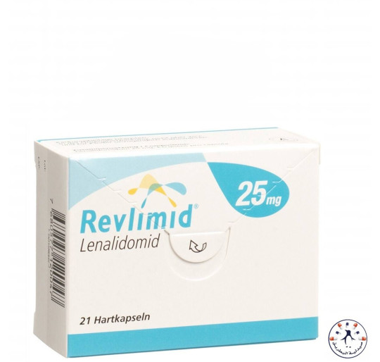 ريفليميد 25 مجم 21 كبسولة | Revlimid 25mg 