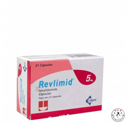 ريفليميد 5 مجم 21 كبسولة | Revlimid 5mg 21 
