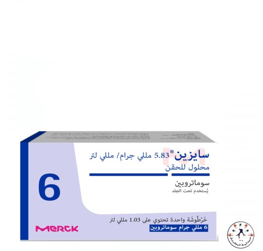 سايزين 6 مجم محلول للحقن