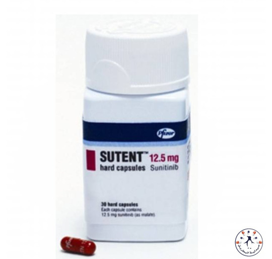 سوتنت 12.5 مجم كبسول 30 ك | Sutent 12.5 mg