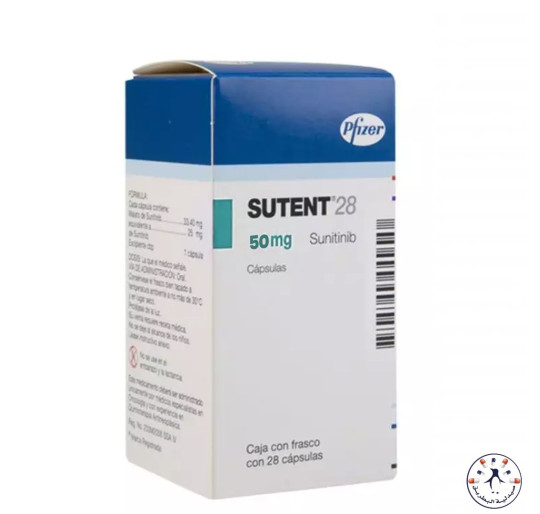 سوتنت 50 مجم كبسول 30 ك | Sutent 50 mg Sunitinib 30 Capsules 