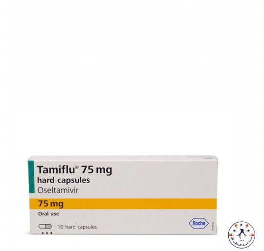تاميفلو 75 مجم 10 كبسولات - Tamiflu 75mg 10 Capsules تاميفلو 75 مجم 10 كبسولات - Tamiflu 75mg 10 Capsules