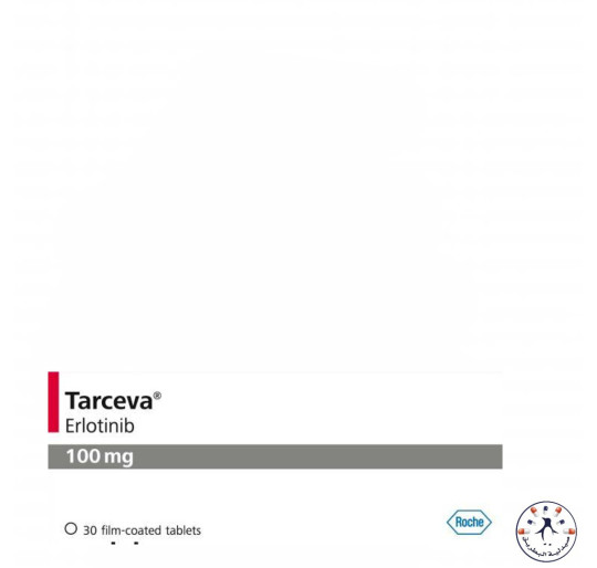 تارسيفا 100 مجم 30 قرص | Tarceva 100mg