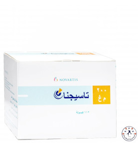تاسيجنا 200 مجم كبسول