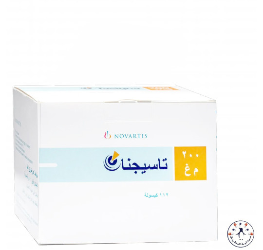 تاسيجنا 200 مجم كبسول