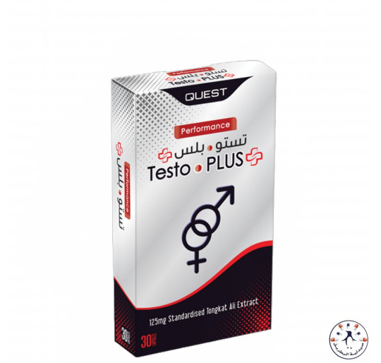 تستو بلس Testo Plus كبسولات 30 حبة – دعم الطاقة والقدرة الطبيعية للرجال