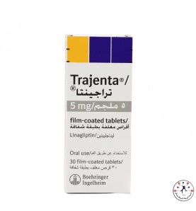 تراجينتا 5 مجم 30 قرص