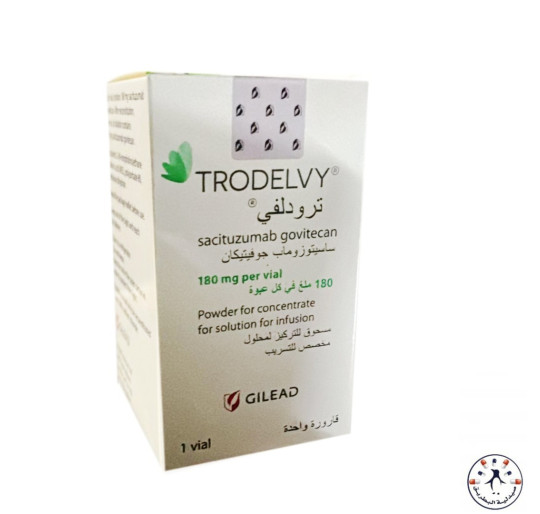 ترودلفي 200 مجم - Trodelvy 200mg