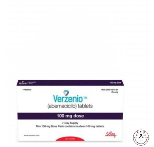 فيرزينيو 100 مجم 14 قرص | Verzenio 100 mg 