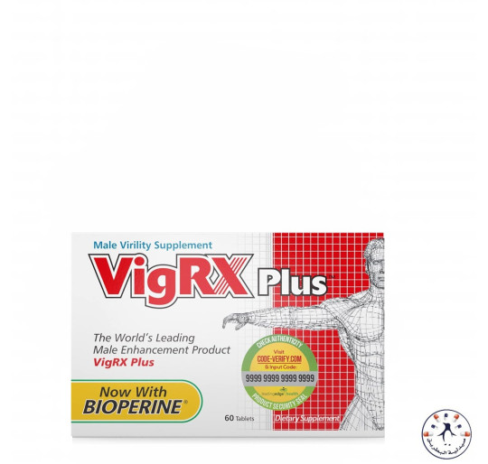 فيجركس بلس Vigrx Plus أقراص 60 – دعم القدرة الجنسية وتعزيز الصحة الذكورية