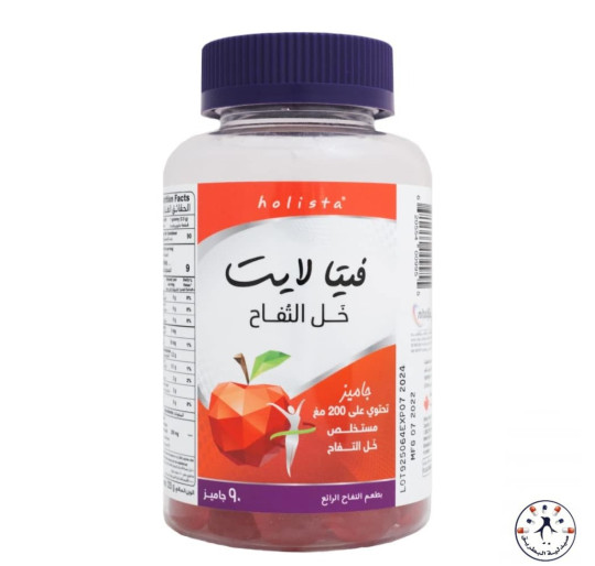 هوليستا فيتا لايت خل التفاح - 90 قطع حلوي